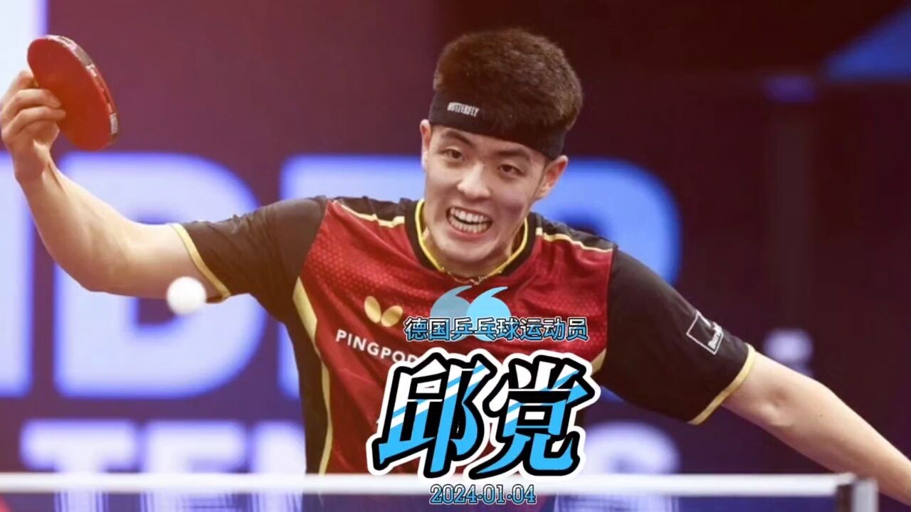 Qiu Dang (Qiu Dang Hugo)